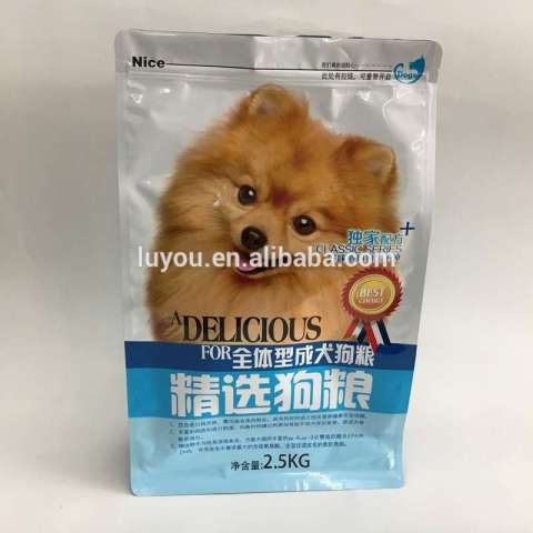 2.5kg stand up zipper dog/cat  PET food packaging bag